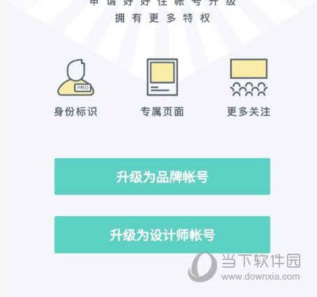 好好住APP下载